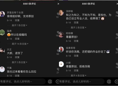 抖音极速版吃瓜黑料,揭秘吃瓜黑料背后的真相