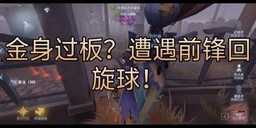 今日不当麻瓜,真相与反思
