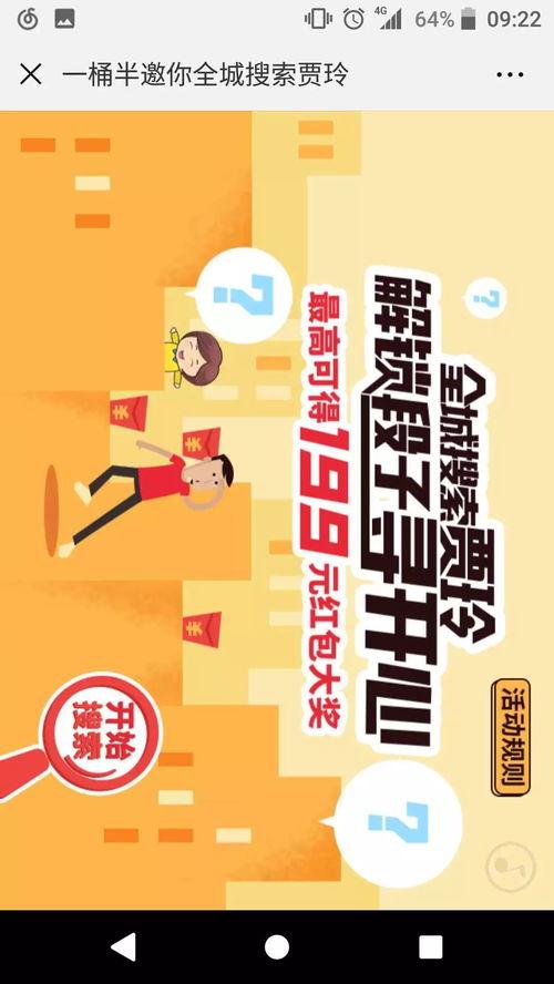 明星网红领奖流程,星光熠熠的荣耀时刻