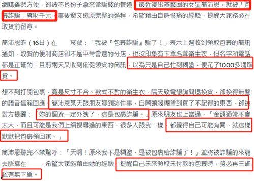 明星网红领奖流程,星光熠熠的荣耀时刻