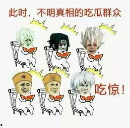 最新的爆料吃瓜群众,娱乐圈最新爆料，真相令人震惊！