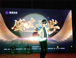 海南首家明星网红