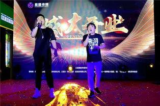 海南首家明星网红