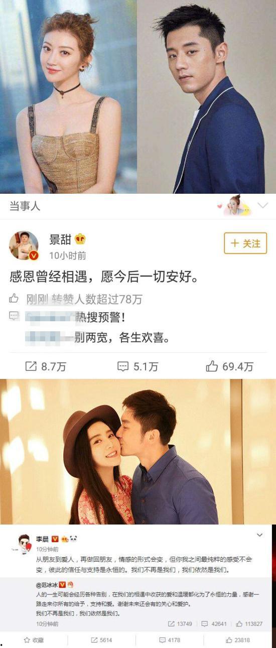娱乐圈夫妻吃瓜事件真相,一场误会引发的轩然大波