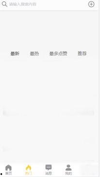网曝吃瓜黑料32页视频,网曝吃瓜黑料大揭秘