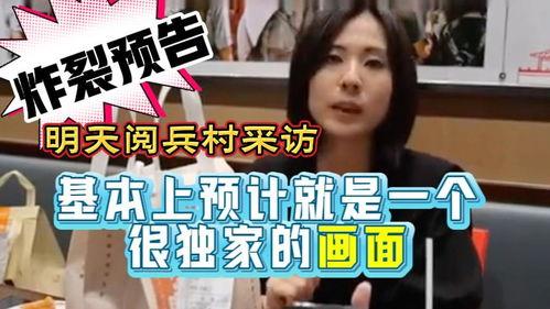 今日吃瓜头条,揭秘娱乐圈最新热点事件