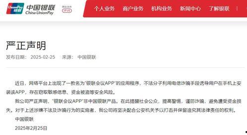 搜索吃瓜黑料用什么软件,一键生成吃瓜黑料，热门软件大起底