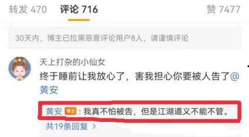 吃瓜直播爆料视频下载,独家爆料视频下载全解析