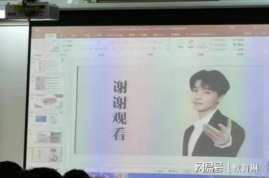 明星网红进课堂,开启互动式教育新篇章
