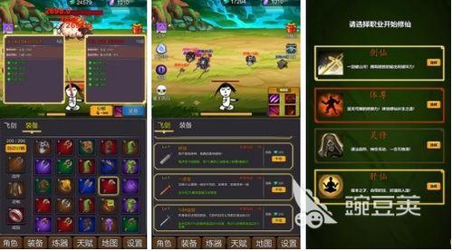 小瓜热门游戏排行,盘点当下最受欢迎的指尖狂欢