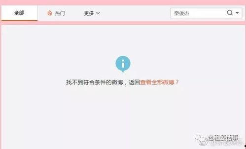 娱圈吃瓜爆料真假,真假吃瓜，真相大白