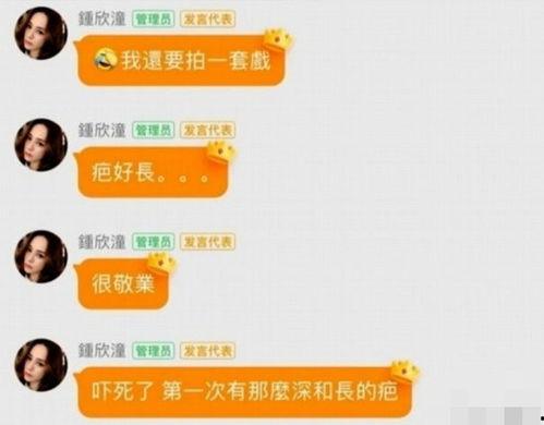 娱圈吃瓜爆料真假,真假吃瓜，真相大白