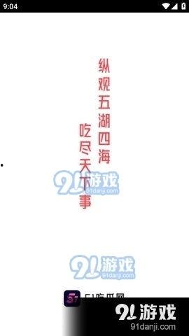 51fun吃瓜爆料,娱乐圈最新瓜料大揭秘！