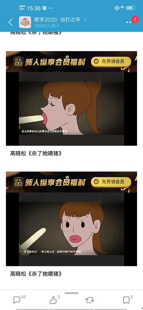 吃瓜爆料在这里,吃瓜爆料背后的真相与内幕