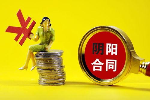 明星网红税务筹划,合规避税的智慧之道