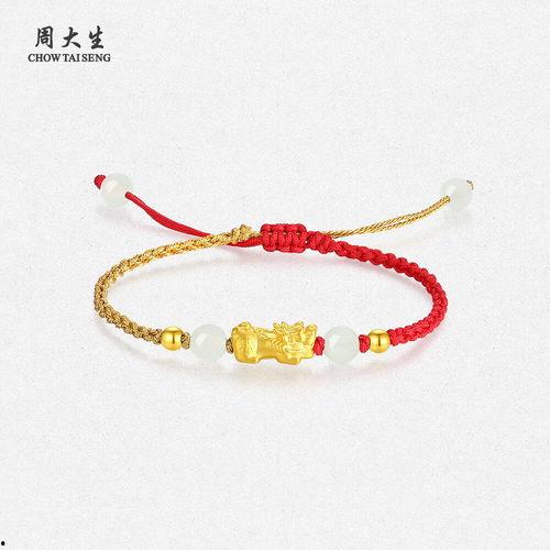 女明星网红手链,女明星网红的时尚宠儿
