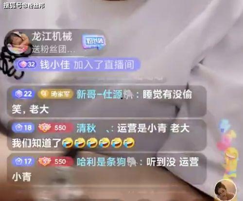 吃瓜爆料怎么运营赚钱,揭秘如何通过运营实现财富增长