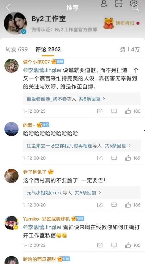 明星网红动态汇总,潮流风向标与热门话题一览