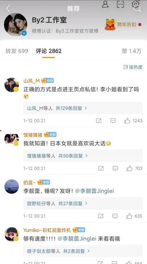 明星网红动态汇总,潮流风向标与热门话题一览