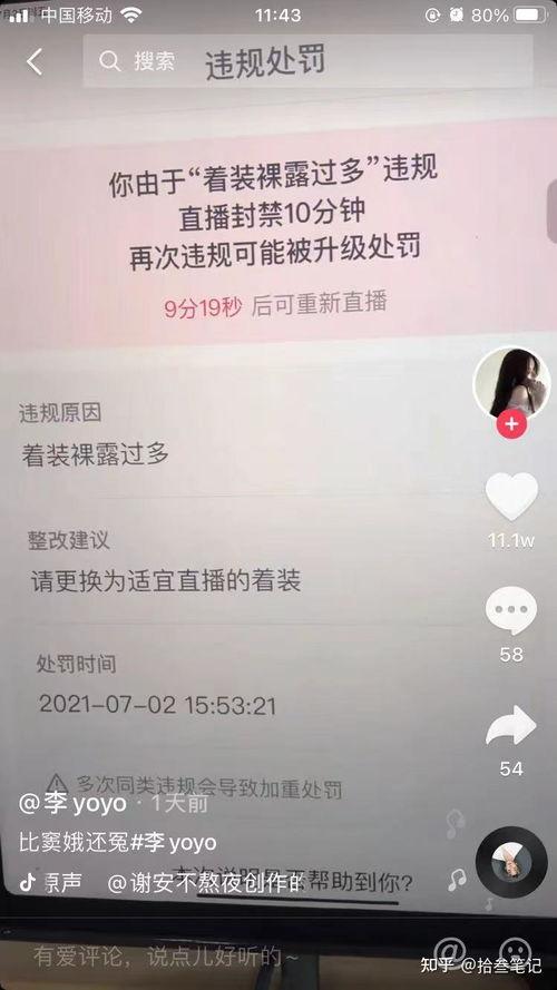 抖音独家爆料吃瓜,揭秘娱乐圈最新吃瓜大事件！