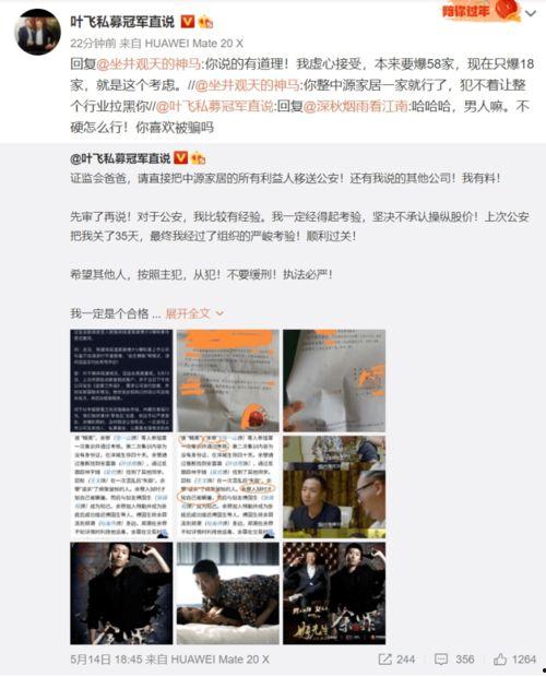 吃瓜群众爆料网站免费,吃瓜群众爆料网站背后的故事