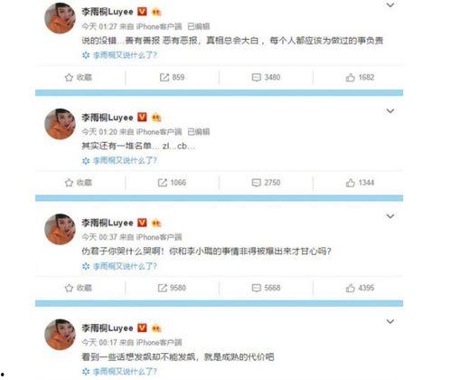 吃瓜群众爆料网站免费,吃瓜群众爆料网站背后的故事