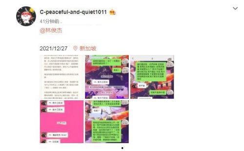 吃瓜群众爆料网站免费,吃瓜群众爆料网站背后的故事