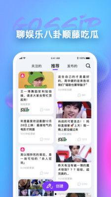 吃瓜今日吃瓜app,揭秘娱乐圈最新热点，带你畅游八卦海洋