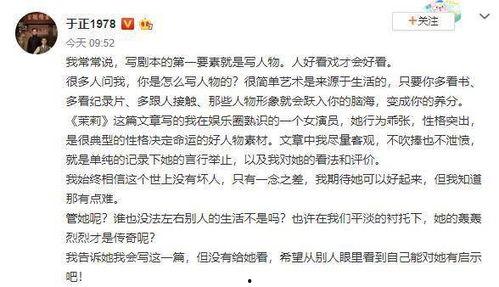 这些年吃瓜爆料,揭秘近年来的热点事件与幕后真相