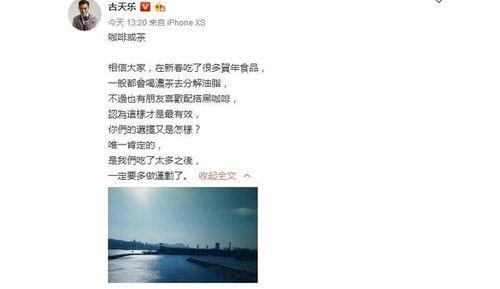 明星网红捐款去向,助力公益温暖传递