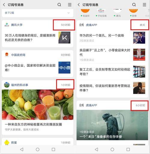 91今日吃瓜热门大瓜,揭秘热门大瓜背后的惊人真相