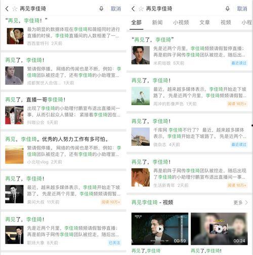 热门吃瓜网址QQ,揭秘娱乐圈幕后真相