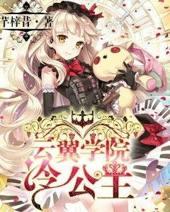 黑化吃瓜公主小说在线阅读,宫廷风云下的逆袭传奇