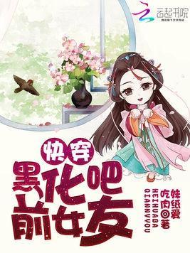 黑化吃瓜公主小说在线阅读,宫廷风云下的逆袭传奇