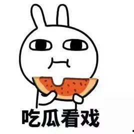 我要吃瓜今日大瓜,揭秘我要吃瓜最新热点事件