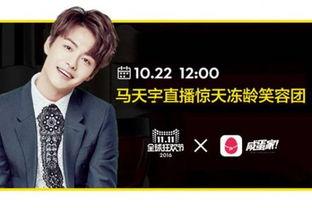 明星网红的家,奢华生活背后的秘密空间