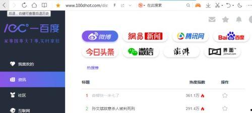 瓜姐今日吃瓜网站,揭秘娱乐圈最新热点事件