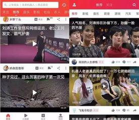 娱乐专门爆料吃瓜视频,独家爆料，吃瓜视频带你领略幕后风云