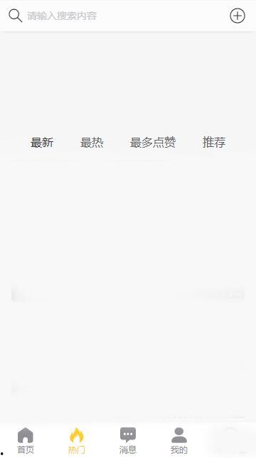 网曝黑料吃瓜视频网站,吃瓜视频网站背后的真相