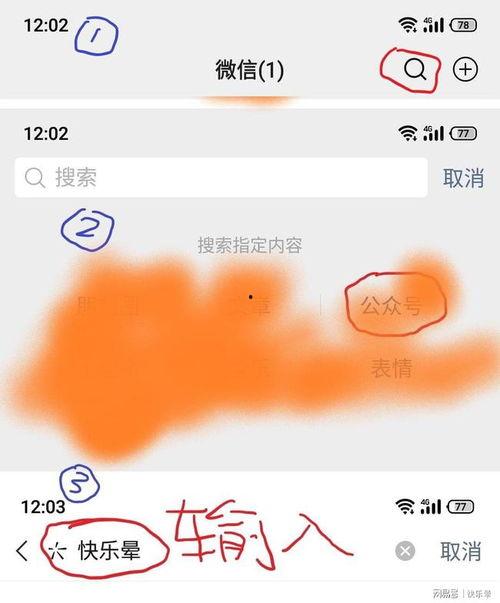 吃瓜热门事件网,吃瓜热门事件背后的真相与反思