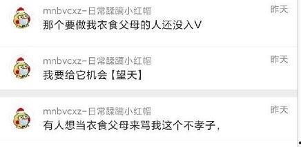 会长吃瓜爆料可信吗,可信度揭秘，真相究竟如何？