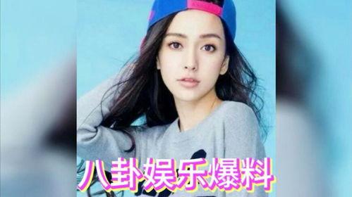 吃瓜娱乐圈八卦爆料,明星恋情、绯闻大揭秘！