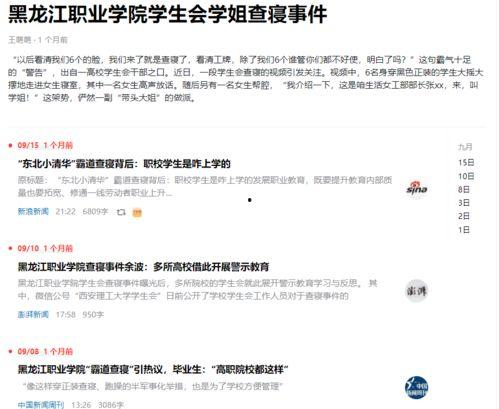 今日吃瓜热门大瓜网站,揭秘各大吃瓜网站爆料的惊天大瓜！