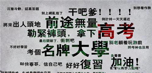 吃瓜黑网爆料线路一,吃瓜黑网爆料背后的真相与内幕