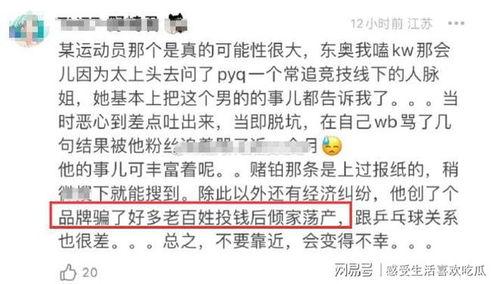 吃瓜群众热门大瓜视频,吃瓜群众热议的短视频风云录