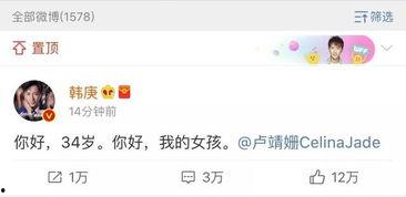 吃瓜娱乐圈软件推荐知乎,吃瓜软件推荐，带你畅游知乎娱乐世界