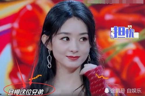 赵丽颖吃瓜爆料,一场吃瓜爆料的真实大戏