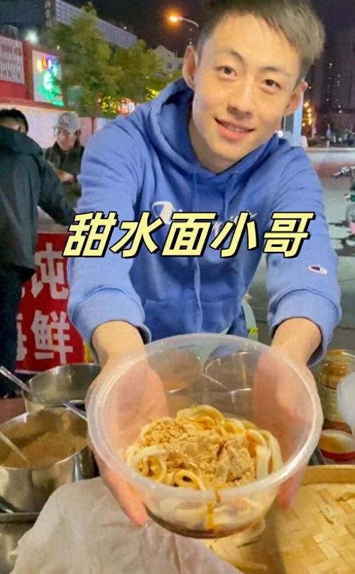 吃瓜爆料甜水面小哥,吃瓜爆料背后的故事