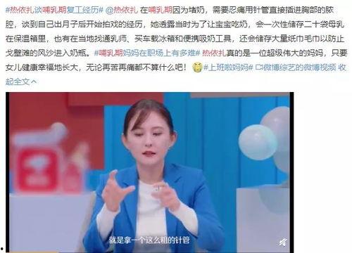 明星网红单身文案,揭秘明星们的单身生活态度