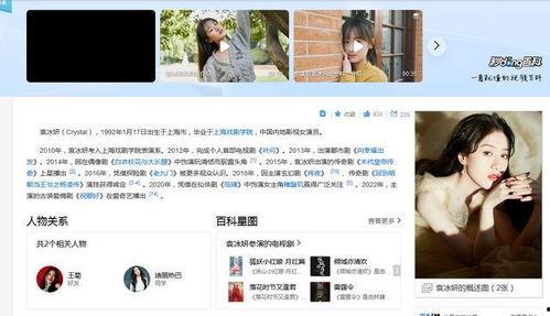 明星网红偷税图片,图片曝光引发社会关注